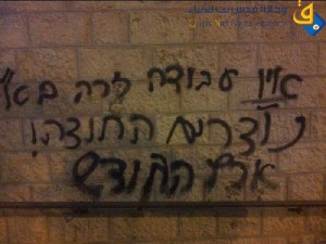 GRAFFITI