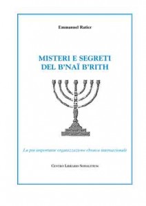 SIMBOLO GIUDAICO MASSONE